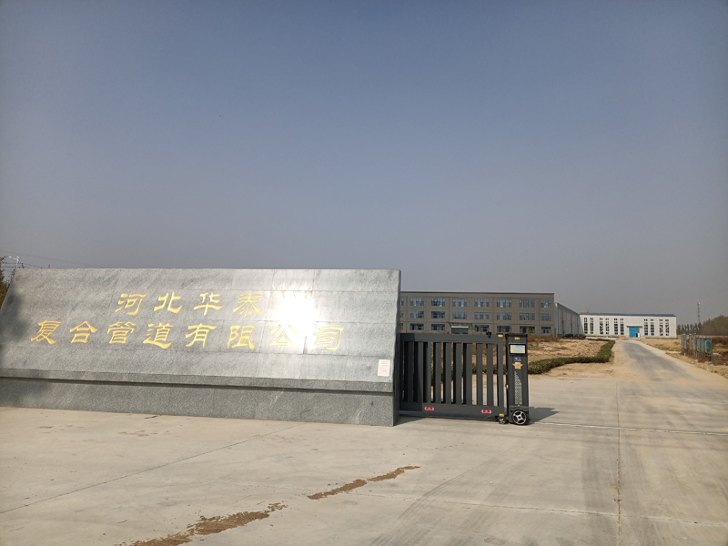 2022年完工衡水高新區華泰管道